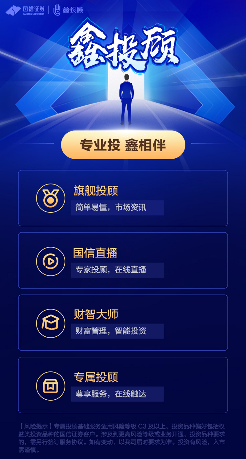 深度研究:投资管理的五大误区与正确路径