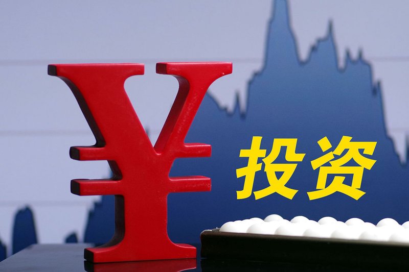 企业投资咨询:如何选择适合的顾问机构